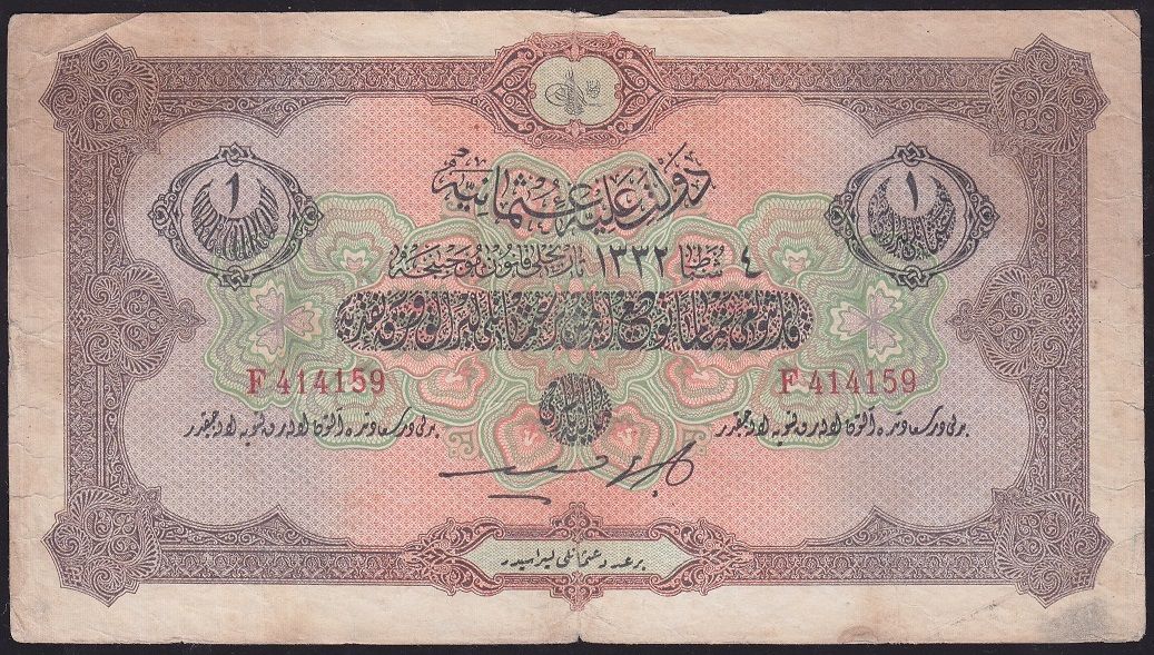 Reşat 1 Lira 4 Şubat 1332 F 414159 Çok Temiz
