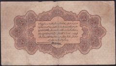 Reşat 1 Lira 4 Şubat 1332 F 414159 Çok Temiz