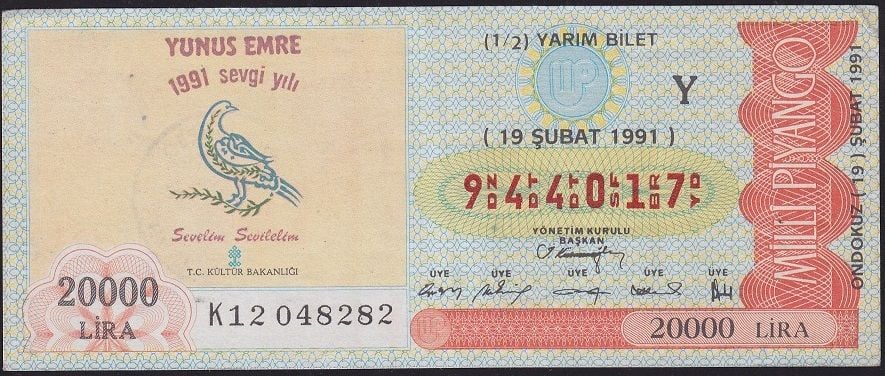 1991 19 Şubat Yarım Bilet - Y Serisi - Yunus Emre