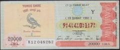 1991 19 Şubat Yarım Bilet - Y Serisi - Yunus Emre