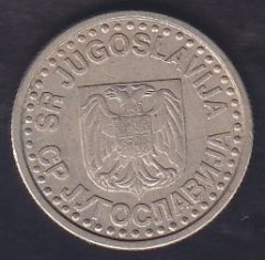 YUGOSLAVYA 1 YENİ DİNAR 1996 eski paralar nereye satılır