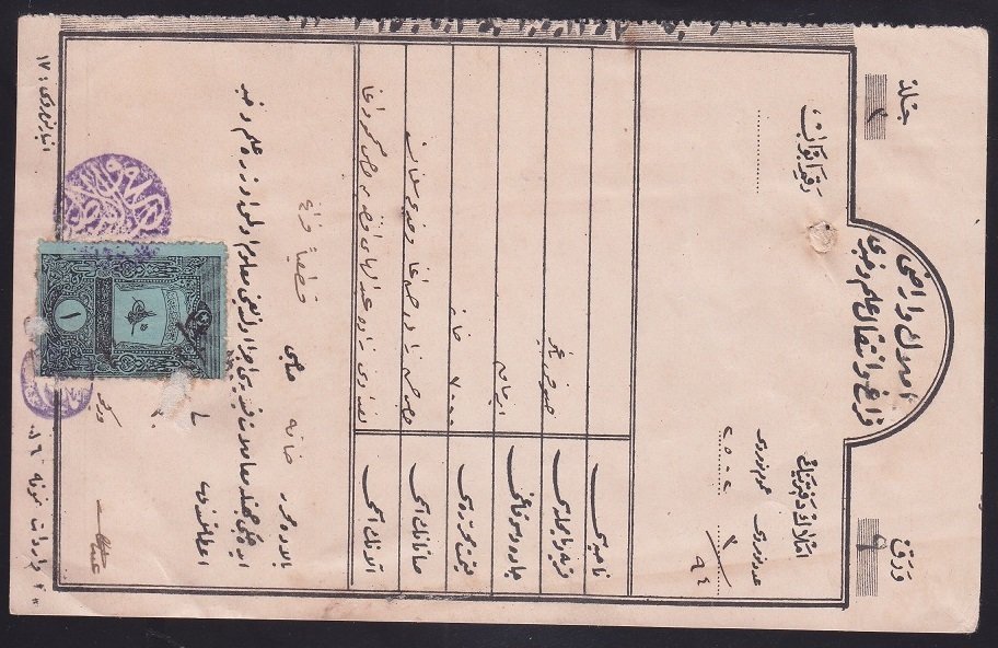 OSMANLICA PULLU EVRAK