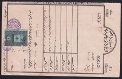 OSMANLICA PULLU EVRAK