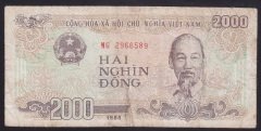 VİETNAM 2000 DONG 1988 TEMİZ eski paralar nereye satılır