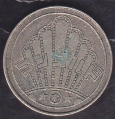 Jeton 2.5 cm
