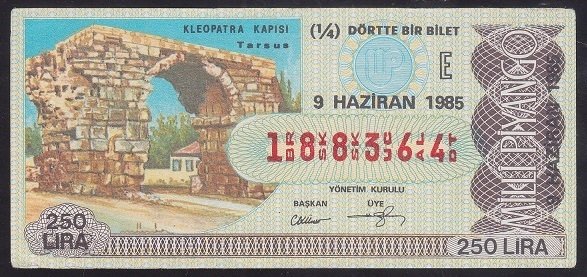 1985 9 HAZİRAN ÇEYREK BİLET E SERİSİ