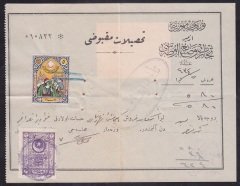 OSMANLICA - TİCARET VE SANAYİ ODASI TAHSİLAT MAKBUZU KIZILAY PULLU