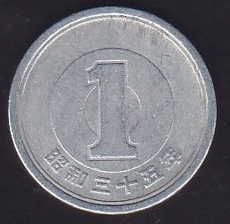 JAPONYA 1 YEN