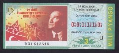 2006 29 EKİM ÇEYREK BİLET - 001110