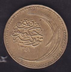 1341 (1925) Yılı 100 Para