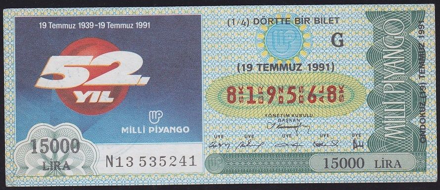1991 19 Temmuz Çeyrek Bilet - G Serisi