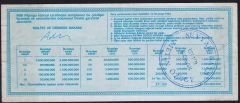 1991 19 Temmuz Çeyrek Bilet - G Serisi