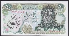 IRAN 50 RİYAL 1978 ÇİL SÜRSAJLI