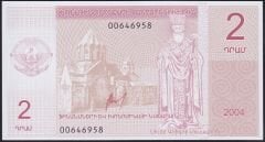 Ermenistan Dağlık Karabağ 2 Dram 2004 Çil