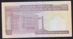 IRAN 100 RİYAL 1985 ÇOK TEMİZ eski paralar nereye satılır