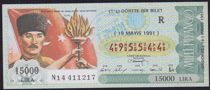 1991 19 Mayıs Çeyrek Bilet - R Serisi