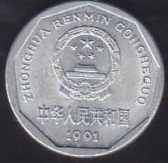 ÇİN 1 JIAO 1991