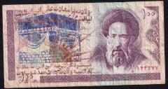 İran 100 Riyal Çok Temiz Sürsajlı