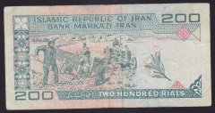 IRAN 200 RİYAL 1985 ÇOK TEMİZ eski paralar nereye satılır