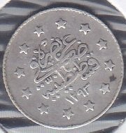 1293 / 30 ABDULHAMİT 1 KURUŞ GÜMÜŞ