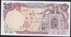 İran 100 Riyal 1981 ÇİL Pick 135