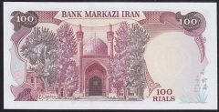 İran 100 Riyal 1981 ÇİL Pick 135