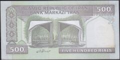 İran 500 Riyal 2003 - 2009 Çil Pick 137A/d Sürsajlı