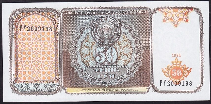 Özbekistan 50 Sum 1994 Çilaltı Çil