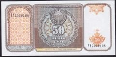 Özbekistan 50 Sum 1994 Çilaltı Çil