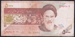 İRAN 5000 RİYAL 2013 ÇOK TEMİZ ( KASE RESİMLİ )