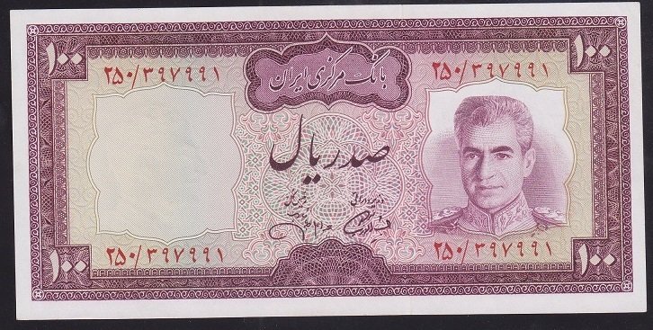 IRAN 100 RİYAL 1971 ÇİLALTI