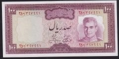 IRAN 100 RİYAL 1971 ÇİLALTI