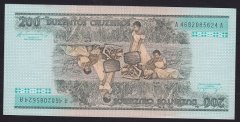 Brezilya 200 Cruzeiros 1981 Çil Pick 199b