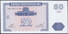 Ermenistan 50 Dram 1993 Çil Pick 35