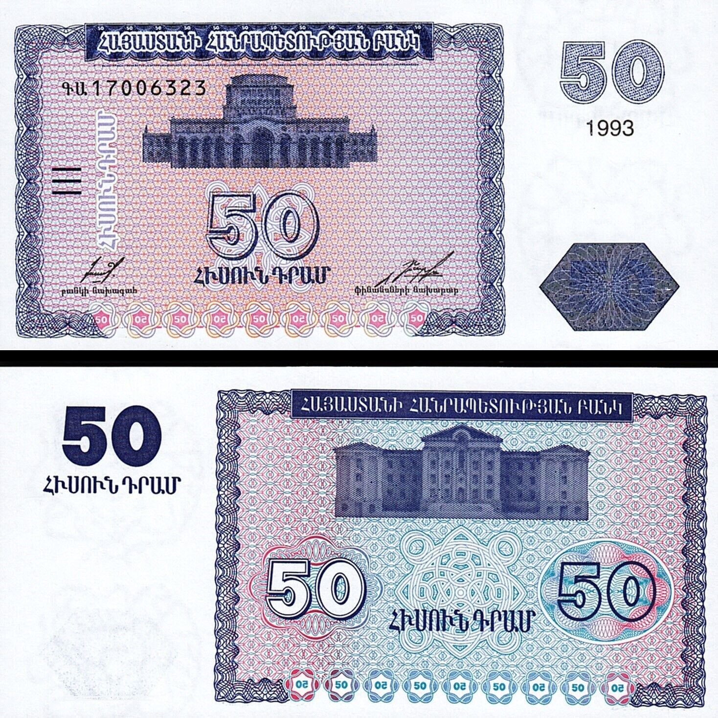 Ermenistan 50 Dram 1993 Çil Pick 35