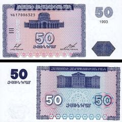 Ermenistan 50 Dram 1993 Çil Pick 35