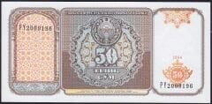 Özbekistan 50 Sum 1994 Çilaltı Çil