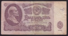 RUSYA 25 RUBLE 1961 TEMİZ eski para fiyatları