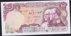 IRAN 100 RİYAL 1976 ÇİLALTI ÇİL