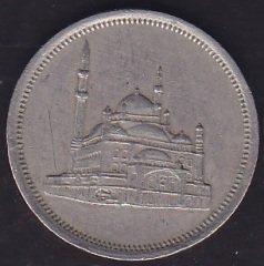 Mısır 10 Piastre 1984