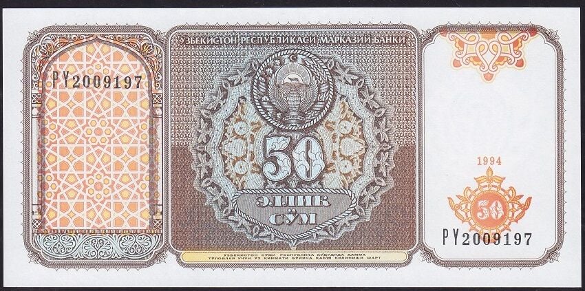 Özbekistan 50 Sum 1994 Çilaltı Çil