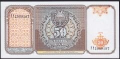Özbekistan 50 Sum 1994 Çilaltı Çil