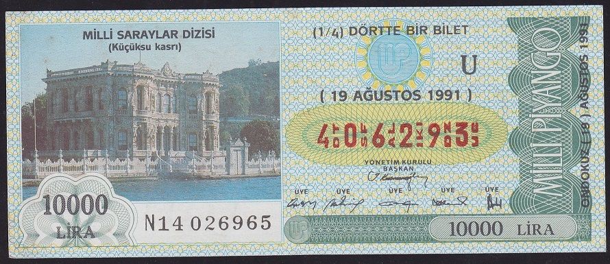 1991 19 Ağustos Çeyrek Bilet - U Serisi