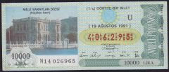 1991 19 Ağustos Çeyrek Bilet - U Serisi