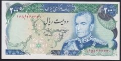 IRAN 200 RİYAL 1974 ÇİLALTI eski kağıt para değerleri
