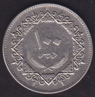 Libya 100 Dirhem 1975