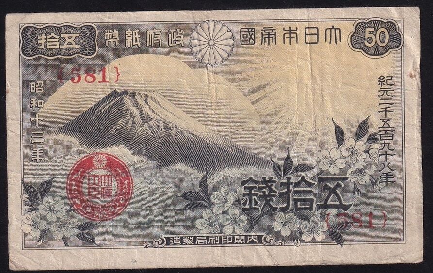 Japonya 50 Sen 1938 Çok Temiz Pick 58