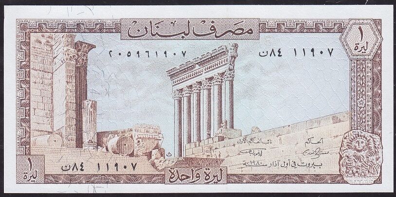 Lübnan 1 Livre 1980 Çilaltı