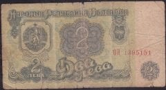 Bulgaristan 2 Leva 1974 Haliyle