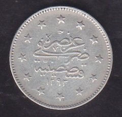 1293 / 30 ABDULHAMİT 2 KURUŞ GÜMÜŞ eski para alan yerler